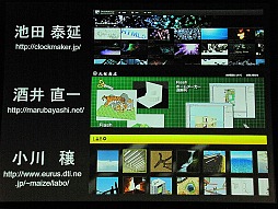 ꡼ No.058Υͥ / ֥饦Ǥޤư륲˾ƤɥӤγȯԥ٥ȡADC MEETUP Round 04 Social Gamingץݡ