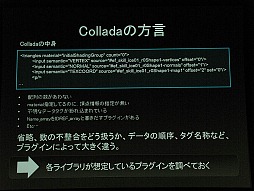 ꡼ No.060Υͥ / ֥饦Ǥޤư륲˾ƤɥӤγȯԥ٥ȡADC MEETUP Round 04 Social Gamingץݡ
