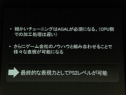 ꡼ No.070Υͥ / ֥饦Ǥޤư륲˾ƤɥӤγȯԥ٥ȡADC MEETUP Round 04 Social Gamingץݡ