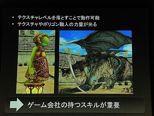 ꡼ No.071Υͥ / ֥饦Ǥޤư륲˾ƤɥӤγȯԥ٥ȡADC MEETUP Round 04 Social Gamingץݡ