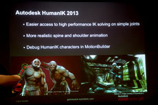 ꡼ No.011 | GDC 2012AutodeskϢߥɥ륦GamewareפκǿǤȯɽWii UȯǤŷƲؤΥ饤󶡤Ⳬ