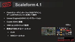 ꡼ No.010 | ȥǥMaya 2013פʤ3D CGեȥӥߥɥ륦οʤȯɽ