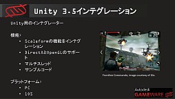 ꡼ No.018 | ȥǥMaya 2013פʤ3D CGեȥӥߥɥ륦οʤȯɽ