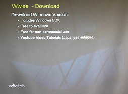 ꡼ No.020Υͥ / ǤΥɳȯȤȤ󥵥ݡȤߥɥ륦Audiokinetic WwiseפμϤϡ 2012ǯWwiseĥץݡ