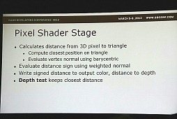 ꡼ No.019 | SCEEPhyreEngineȯԤܤDirectX 11٥Υեåѡܥ塼֤ˤץιͻ