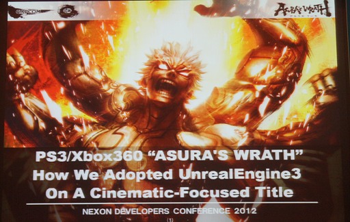 ꡼ No.003Υͥ / ڹΥ೫ȯԲĤǸ줿ASURAS WRATHפˤUnreal Engine 3Ƴ
