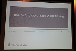 ꡼ No.001 | GTMF 2012ϥ२󥸥OROCHIפˤ֥󥹥󥬡 ȥȥ׳ȯμº