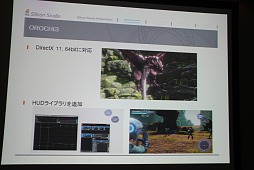 ꡼ No.005 | GTMF 2012ϥ२󥸥OROCHIפˤ֥󥹥󥬡 ȥȥ׳ȯμº