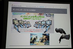 ꡼ No.006 | GTMF 2012ϥ२󥸥OROCHIפˤ֥󥹥󥬡 ȥȥ׳ȯμº