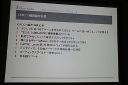 ꡼ No.010 | GTMF 2012ϥ२󥸥OROCHIפˤ֥󥹥󥬡 ȥȥ׳ȯμº