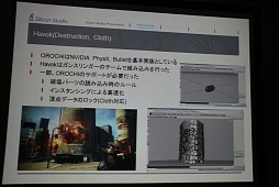 ꡼ No.012 | GTMF 2012ϥ२󥸥OROCHIפˤ֥󥹥󥬡 ȥȥ׳ȯμº