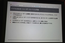 ꡼ No.022 | GTMF 2012ϥ२󥸥OROCHIפˤ֥󥹥󥬡 ȥȥ׳ȯμº