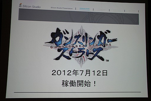 ꡼ No.023 | GTMF 2012ϥ२󥸥OROCHIפˤ֥󥹥󥬡 ȥȥ׳ȯμº