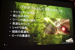 ꡼ No.011Υͥ / GTMF 2012ϡGRAVITY DAZE׳ȯåդ롤ȥ󥻥ץȤPS VitaǼ¸ˡμº