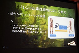 ꡼ No.017Υͥ / GTMF 2012ϡGRAVITY DAZE׳ȯåդ롤ȥ󥻥ץȤPS VitaǼ¸ˡμº