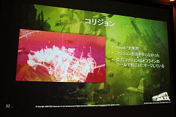 ꡼ No.032Υͥ / GTMF 2012ϡGRAVITY DAZE׳ȯåդ롤ȥ󥻥ץȤPS VitaǼ¸ˡμº