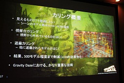 ꡼ No.036Υͥ / GTMF 2012ϡGRAVITY DAZE׳ȯåդ롤ȥ󥻥ץȤPS VitaǼ¸ˡμº