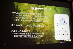 ꡼ No.037Υͥ / GTMF 2012ϡGRAVITY DAZE׳ȯåդ롤ȥ󥻥ץȤPS VitaǼ¸ˡμº