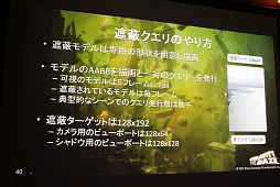 ꡼ No.057Υͥ / GTMF 2012ϡGRAVITY DAZE׳ȯåդ롤ȥ󥻥ץȤPS VitaǼ¸ˡμº