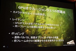 ꡼ No.062Υͥ / GTMF 2012ϡGRAVITY DAZE׳ȯåդ롤ȥ󥻥ץȤPS VitaǼ¸ˡμº