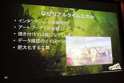 ꡼ No.064Υͥ / GTMF 2012ϡGRAVITY DAZE׳ȯåդ롤ȥ󥻥ץȤPS VitaǼ¸ˡμº