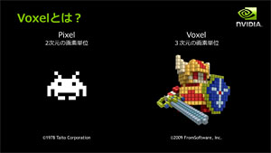 ꡼ No.006 | NVIDIAEpicUnreal Engine 4פǺѤ줿奰Х륤ߥ͡ˡ⡣ΰϤľࡼӡǥå