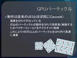 ꡼ No.014 | NVIDIAEpicUnreal Engine 4פǺѤ줿奰Х륤ߥ͡ˡ⡣ΰϤľࡼӡǥå