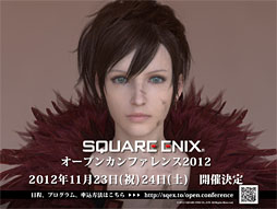 ꡼ No.032 | CEDEC 2012ϥᥤ󥰥֡Agnis Philosophyסˤμ奲२󥸥Luminous StudioפȤäѥǥ⡤γȯ 