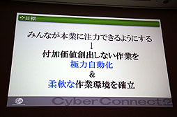 ꡼ No.004 | CEDEC 2012ϺäƱȯפ饤Ķɤ٤֥˻Ȥٱġ׷ץݡ