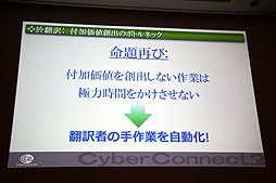 ꡼ No.008 | CEDEC 2012ϺäƱȯפ饤Ķɤ٤֥˻Ȥٱġ׷ץݡ