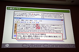 ꡼ No.010 | CEDEC 2012ϺäƱȯפ饤Ķɤ٤֥˻Ȥٱġ׷ץݡ