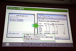 ꡼ No.011 | CEDEC 2012ϺäƱȯפ饤Ķɤ٤֥˻Ȥٱġ׷ץݡ