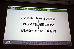 ꡼ No.019 | CEDEC 2012ϺäƱȯפ饤Ķɤ٤֥˻Ȥٱġ׷ץݡ