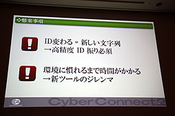 ꡼ No.025 | CEDEC 2012ϺäƱȯפ饤Ķɤ٤֥˻Ȥٱġ׷ץݡ