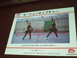 ꡼ No.007 | CEDEC 2012ϡֳɮCG˻ؤ׿ͤ3DCGĩࡣ֥ץꥭ奢ץ꡼Υǥ 󥹤ϤɤΤ褦ޤ줿Τ