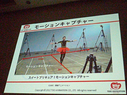 ꡼ No.009 | CEDEC 2012ϡֳɮCG˻ؤ׿ͤ3DCGĩࡣ֥ץꥭ奢ץ꡼Υǥ 󥹤ϤɤΤ褦ޤ줿Τ