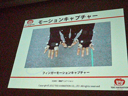 ꡼ No.010Υͥ / CEDEC 2012ϡֳɮCG˻ؤ׿ͤ3DCGĩࡣ֥ץꥭ奢ץ꡼Υǥ 󥹤ϤɤΤ褦ޤ줿Τ