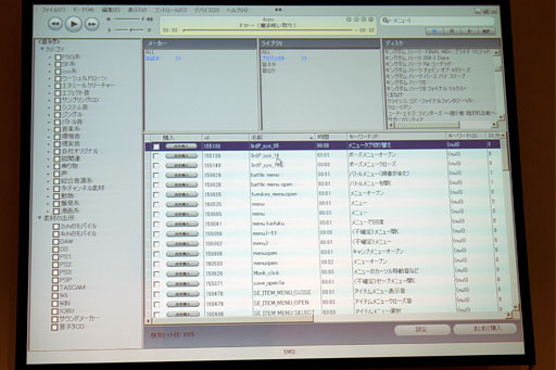 ꡼ No.007 | CEDEC 2012ϥˤΥɥबġ뷲ɤɤϪ֥ɳȯϤʤˤʤޤ
