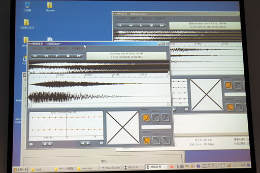 ꡼ No.017 | CEDEC 2012ϥˤΥɥबġ뷲ɤɤϪ֥ɳȯϤʤˤʤޤ