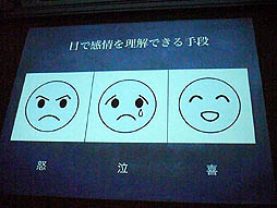 ꡼ No.003 | CEDEC 2012ɽˤ롤Ķߥ˥󡣡ɽǧδʰײȳѡ