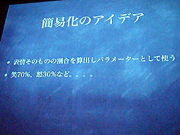 ꡼ No.013 | CEDEC 2012ɽˤ롤Ķߥ˥󡣡ɽǧδʰײȳѡ