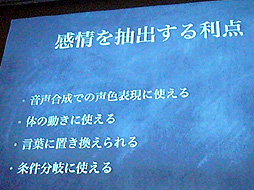 ꡼ No.019 | CEDEC 2012ɽˤ롤Ķߥ˥󡣡ɽǧδʰײȳѡ