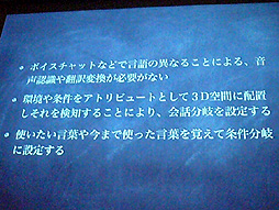 ꡼ No.022 | CEDEC 2012ɽˤ롤Ķߥ˥󡣡ɽǧδʰײȳѡ