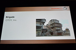 ꡼ No.031Υͥ / SIGGRAPHϥˤΡLuminous StudioפEpicΡUnreal Engine 4פʤɤ˴ؤ뵻Ѳ⤬Ԥ줿Real-Time Live!ץݡȡ2