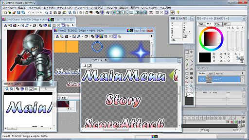 ꡼ No.001 | ŬġOPTPiX imesta 7פWii Uȥ볫ȯѤо 