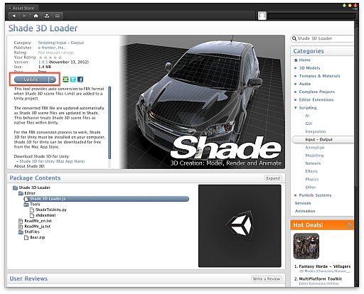 ꡼ No.006 | եƥUnityбShade 13.2׸Windows 8ˤб