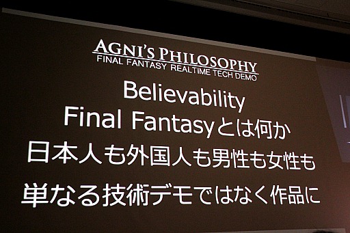 ꡼ No.001Υͥ / SQEXOC 20123ʬȾεѥǥࡼӡѽοªͳȤϡ˥å CTOAgni's PhilosophyפΥ󥻥ץȥ