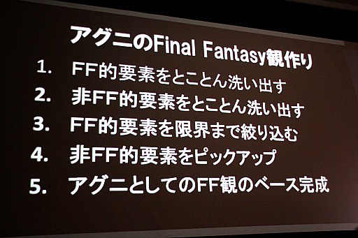 ꡼ No.002Υͥ / SQEXOC 20123ʬȾεѥǥࡼӡѽοªͳȤϡ˥å CTOAgni's PhilosophyפΥ󥻥ץȥ