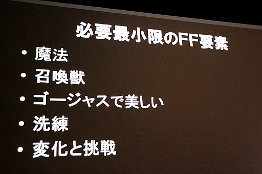 ꡼ No.003Υͥ / SQEXOC 20123ʬȾεѥǥࡼӡѽοªͳȤϡ˥å CTOAgni's PhilosophyפΥ󥻥ץȥ