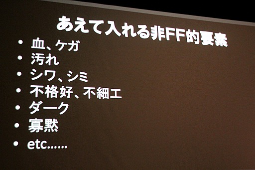 ꡼ No.004Υͥ / SQEXOC 20123ʬȾεѥǥࡼӡѽοªͳȤϡ˥å CTOAgni's PhilosophyפΥ󥻥ץȥ